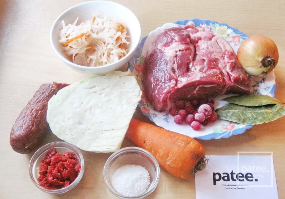 Бигус - Шаг 1