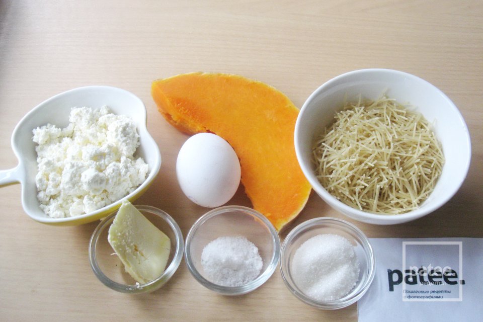 Творожная запеканка  с тыквой и вермишелью - Шаг 1