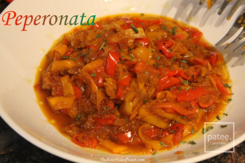 Пеппероната - Шаг 7