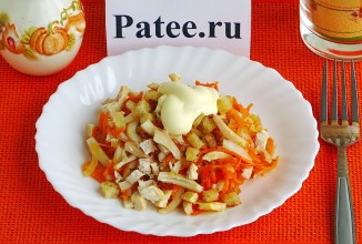 Салат Островной