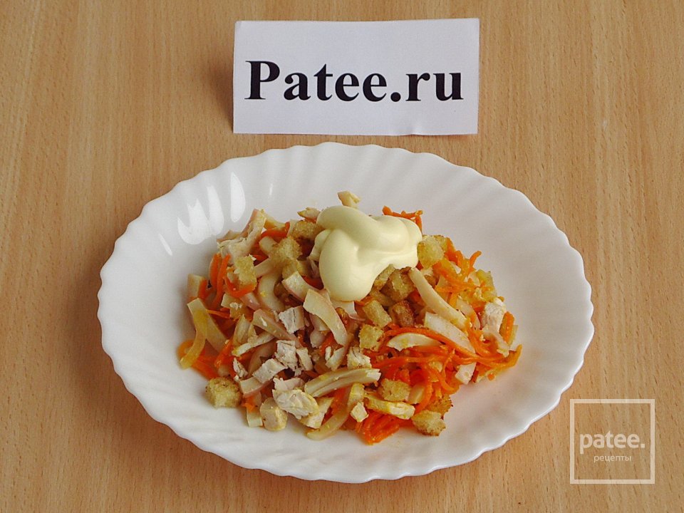 Салат Островной - Шаг 13