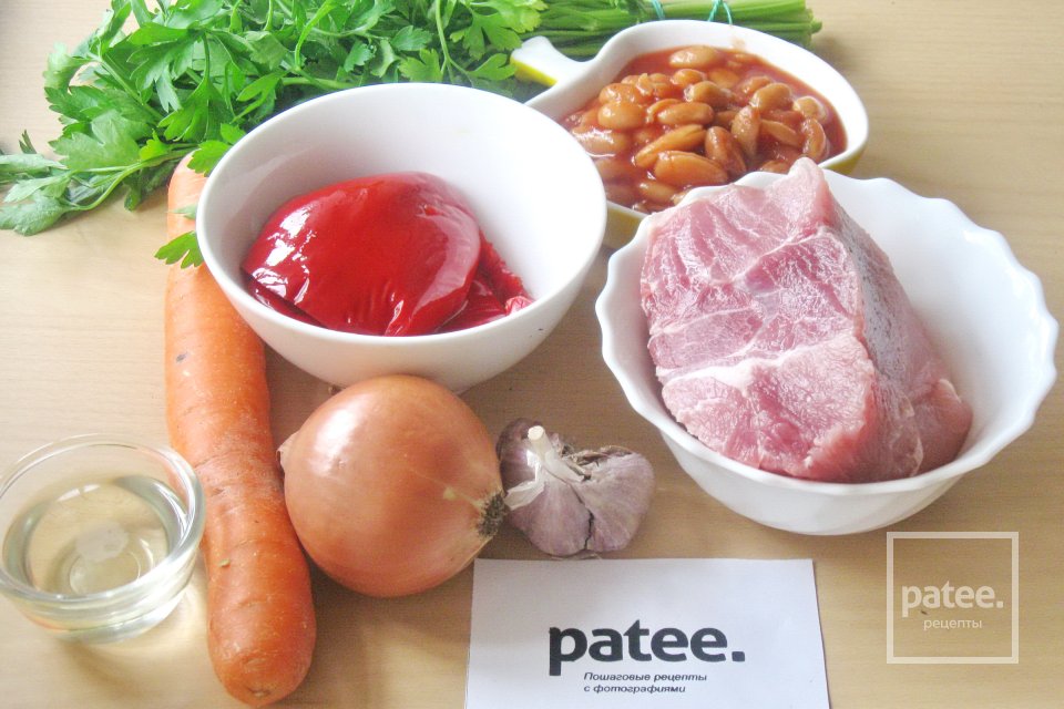 Свинина с фасолью в томатном соусе - Шаг 1
