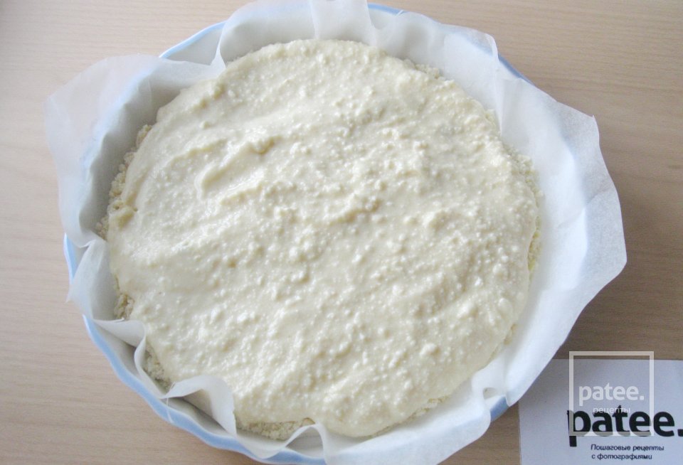 Королевская ватрушка - Шаг 10