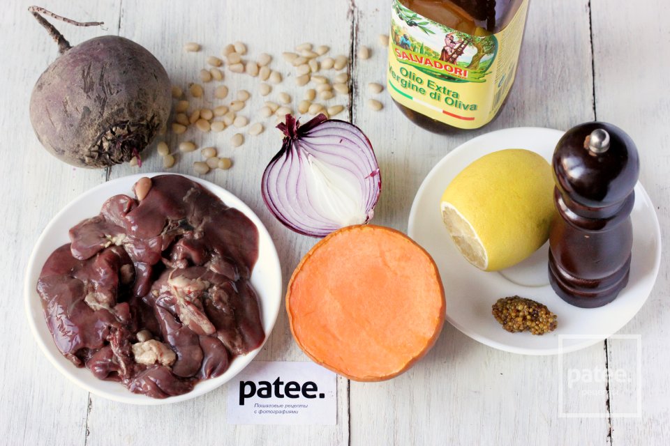 Тёплый салат с куриной печенью, свёклой и тыквой - Шаг 1