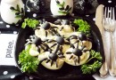Яйца, фаршированные грибным кремом в Хэллоуин
