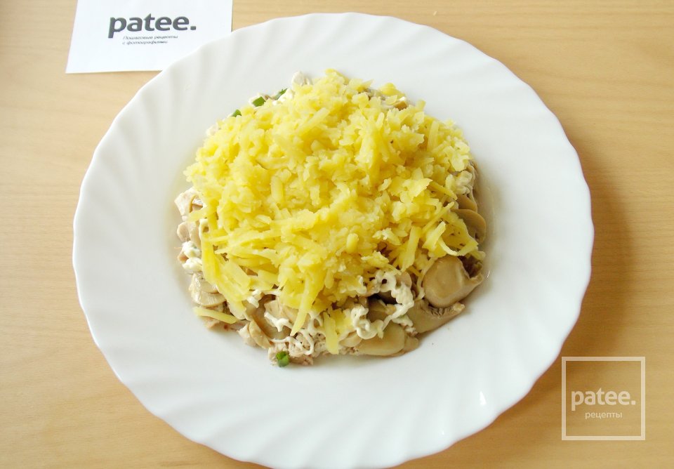 Салат Красная Шапочка - Шаг 11