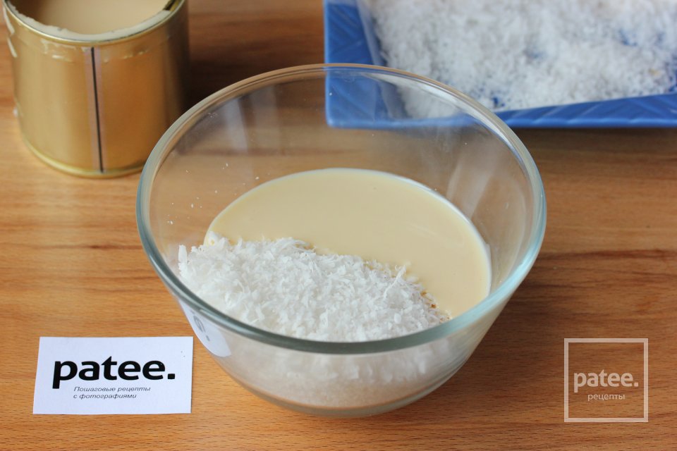 Кокосово-молочный барфи - Шаг 2