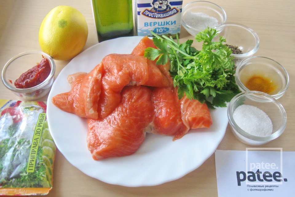 Форель в сливочно-томатном соусе - Шаг 1