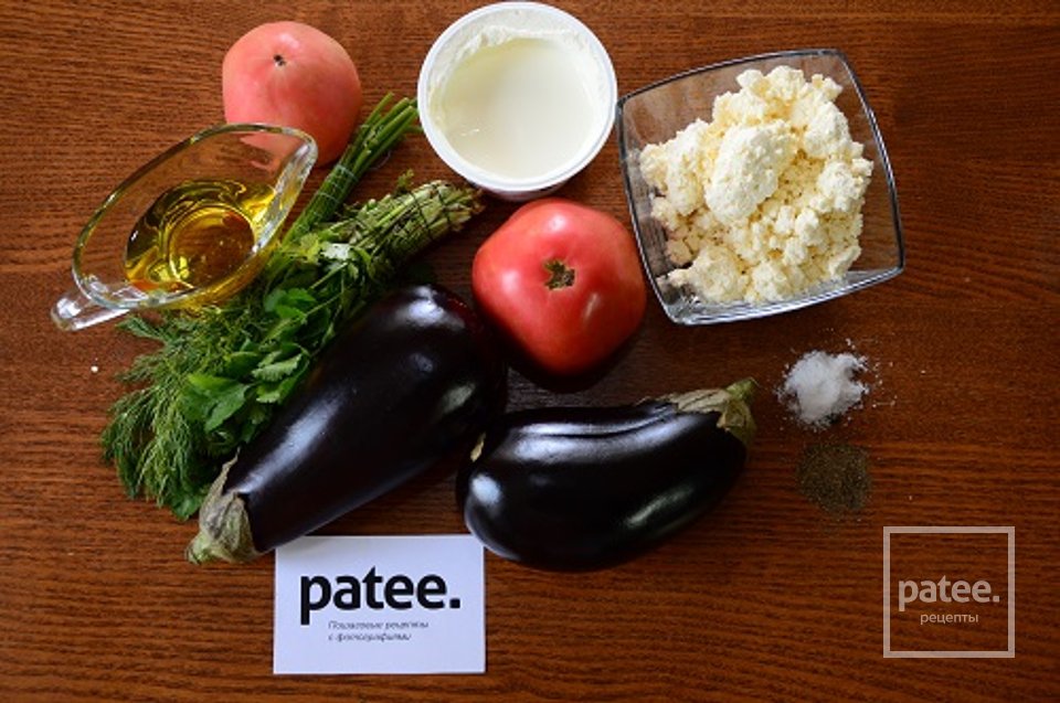 Запеченные баклажаны с творожной пастой - Шаг 1