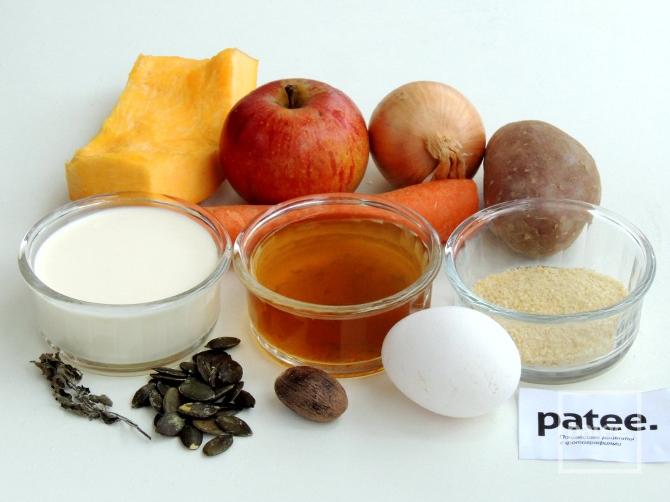 Тыквенный суп с сухариками - Шаг 1