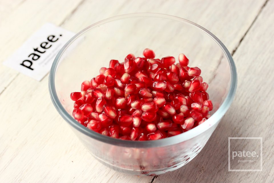 Салат Гранатовый браслет - Шаг 6