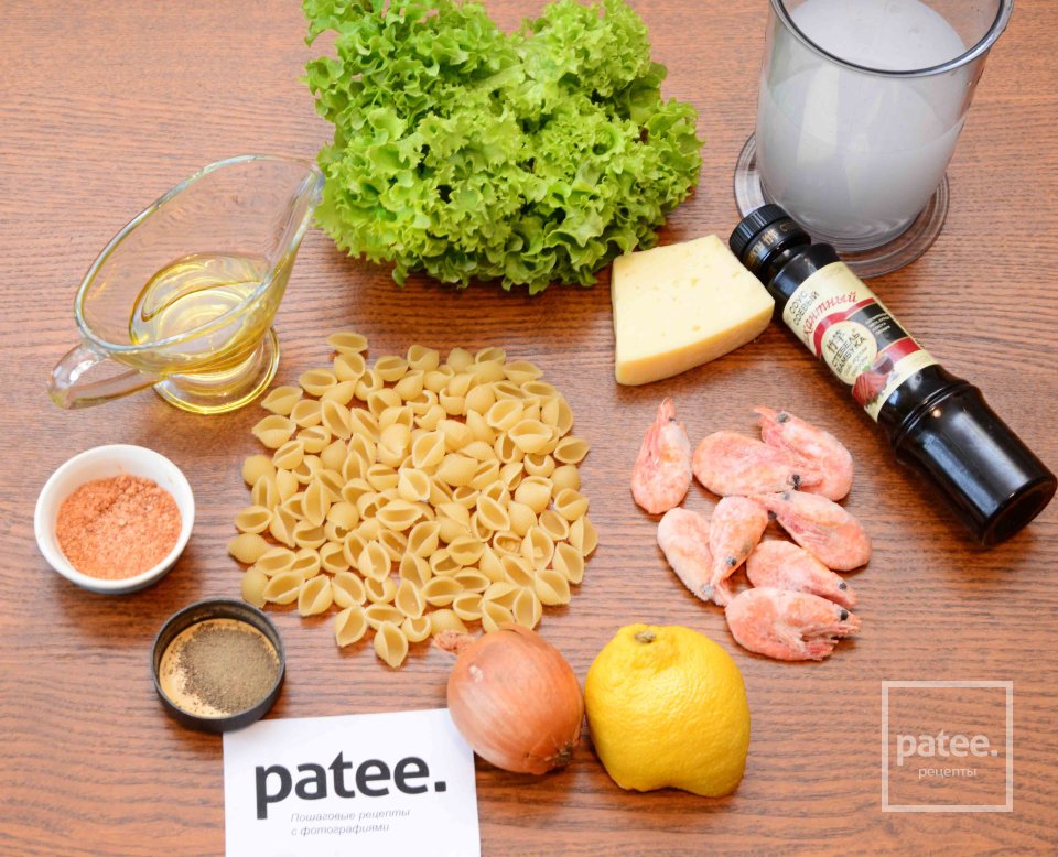 Паста с креветками - Шаг 1