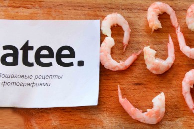 Паста с креветками - приготовление