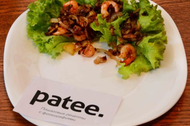 Паста с креветками - приготовление