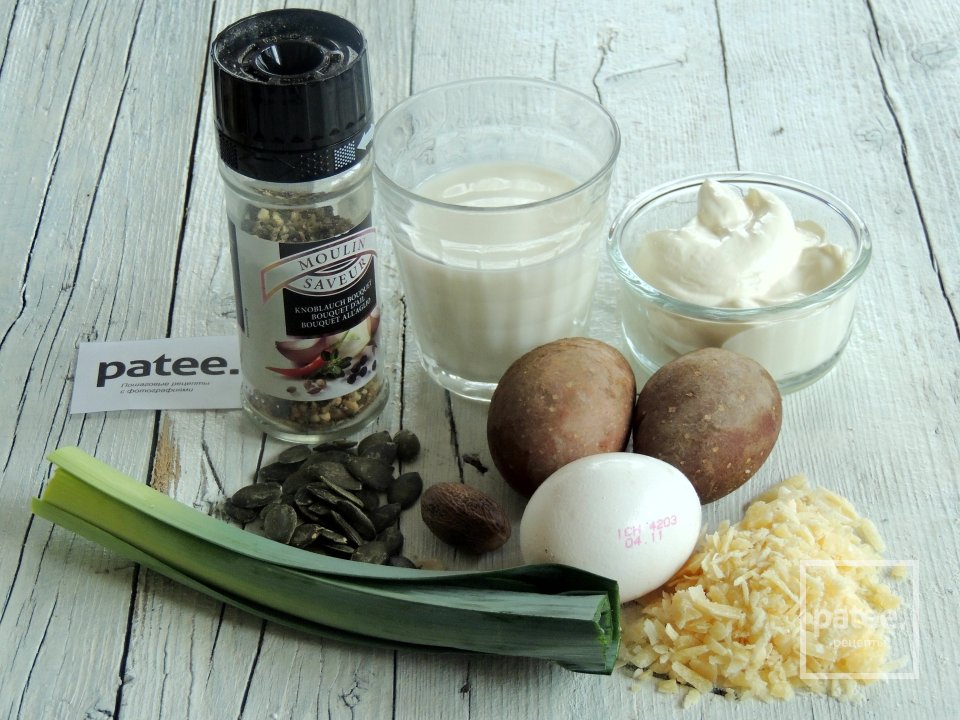 Картофельный гратен с тыквенными семечками - Шаг 1