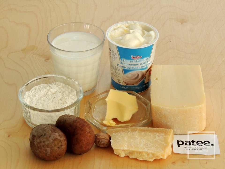 Гратен Раклет - Шаг 1