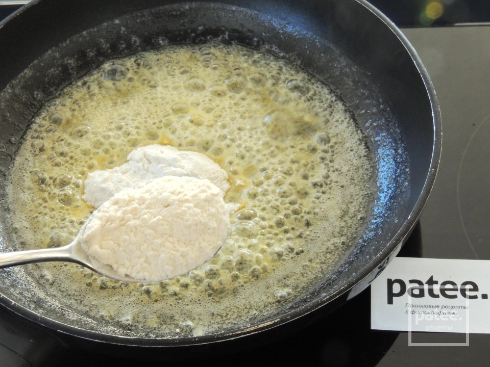 Гратен Раклет - Шаг 3