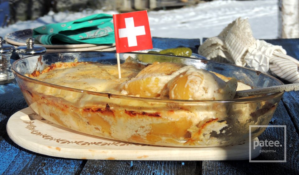 Гратен Раклет - Шаг 13