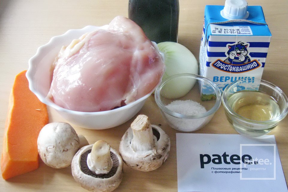 Курица с тыквой и грибами в сливках - Шаг 1