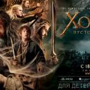 Бильбо Бэггинс