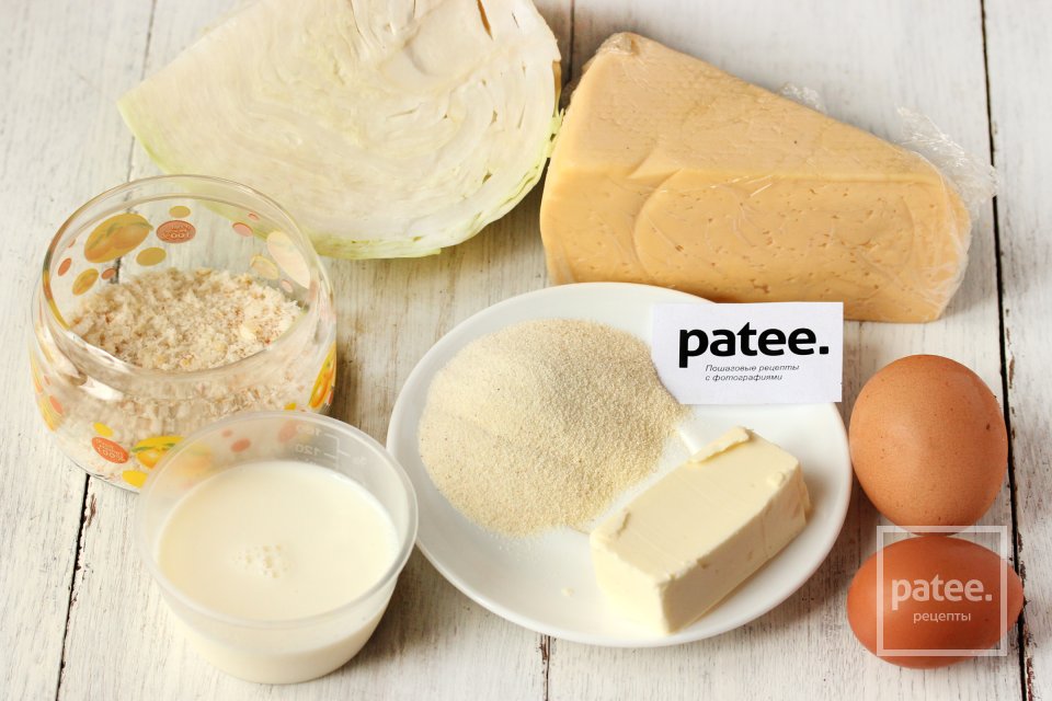 Запеканка из белокочанной капусты - Шаг 1