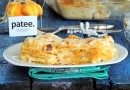 Лазанья с тыквой и рыбой