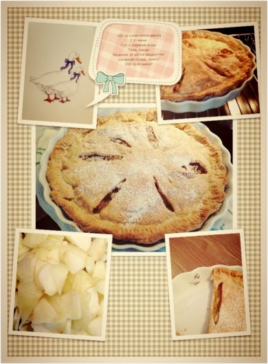 Apple pie