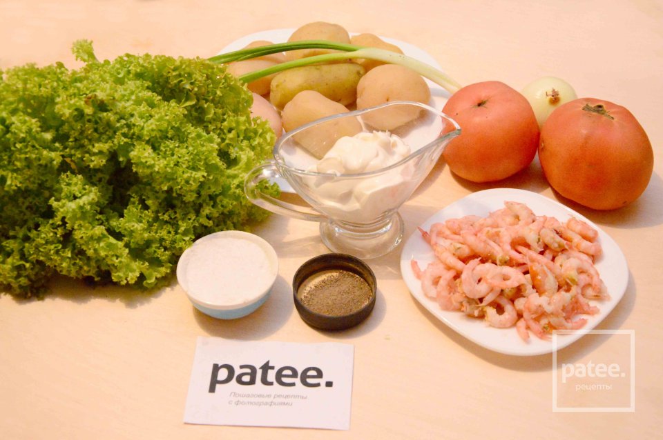 Салат с креветками и картофелем - Шаг 1