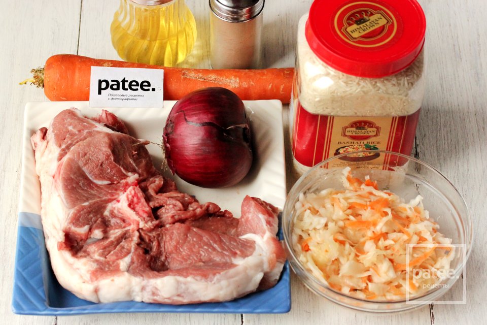 Капизняк - Шаг 1