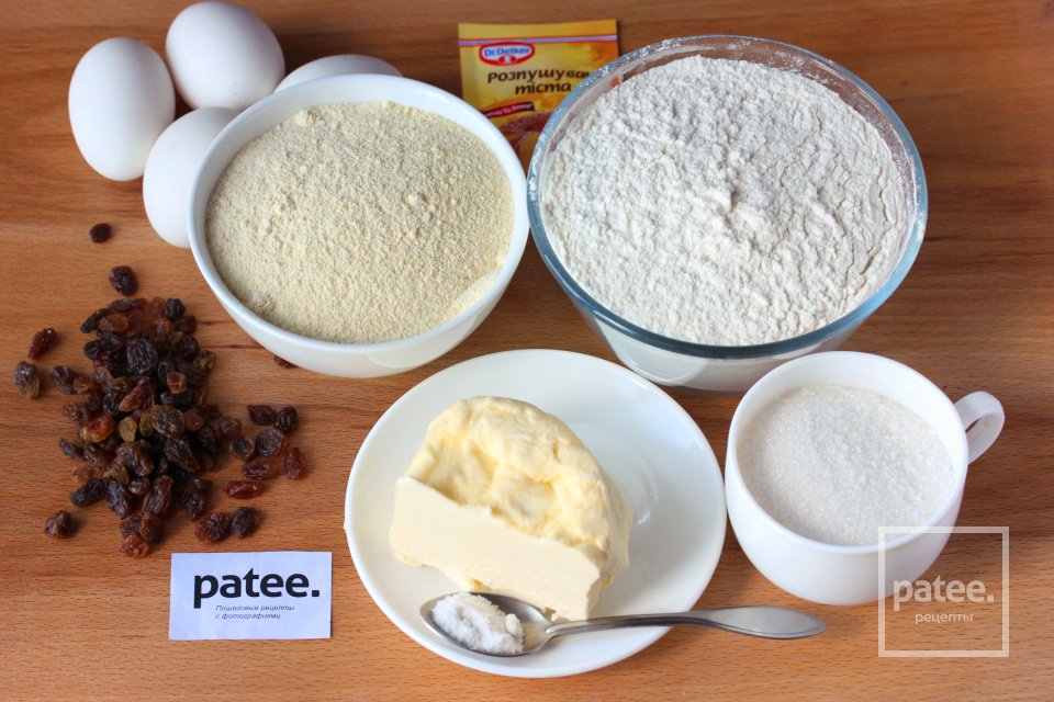 Кукурузное печенье с изюмом - Шаг 1