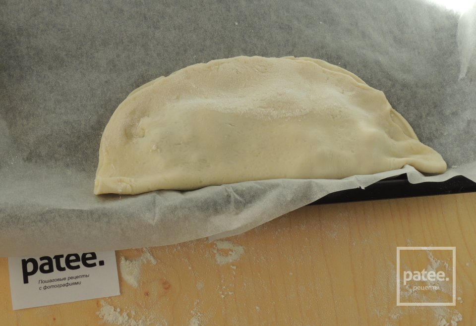 Кальцоне с четырьмя сырами - Шаг 15