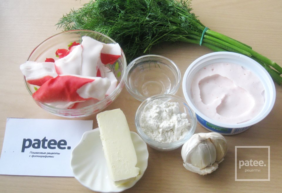 Закуска Праздничная - Шаг 1