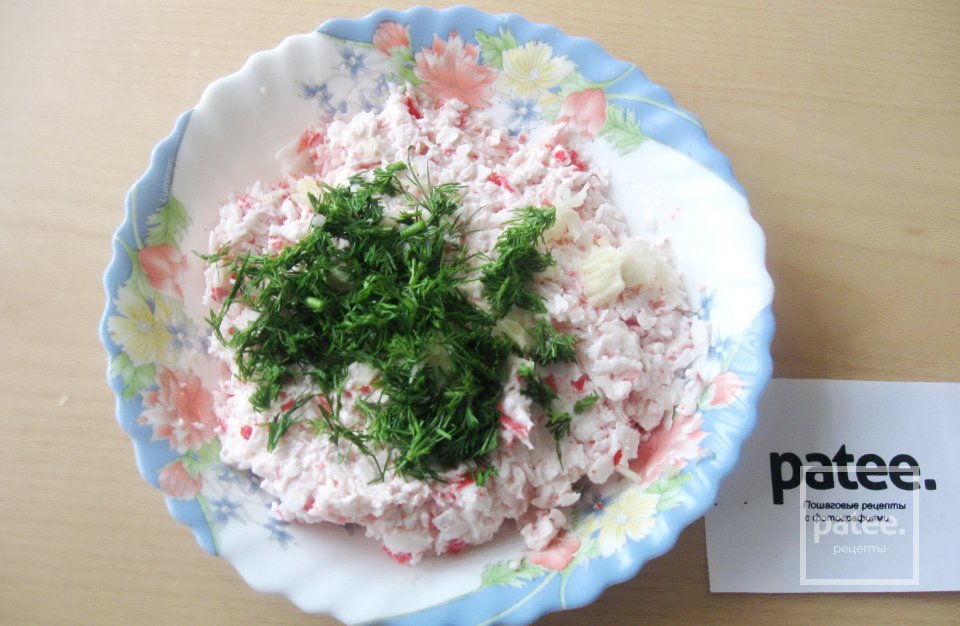 Закуска Праздничная - Шаг 11