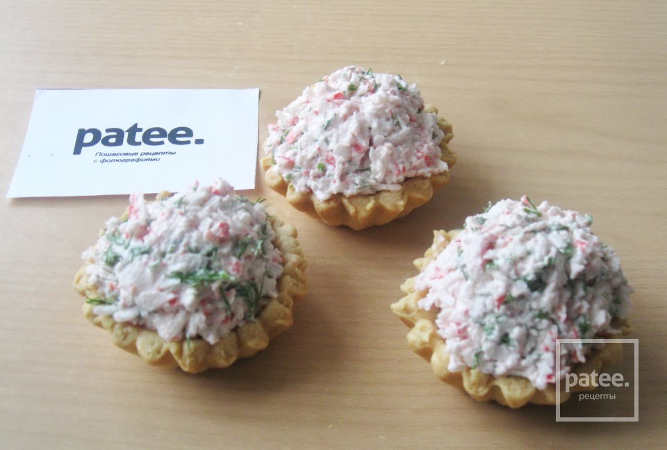 Закуска Праздничная - Шаг 13