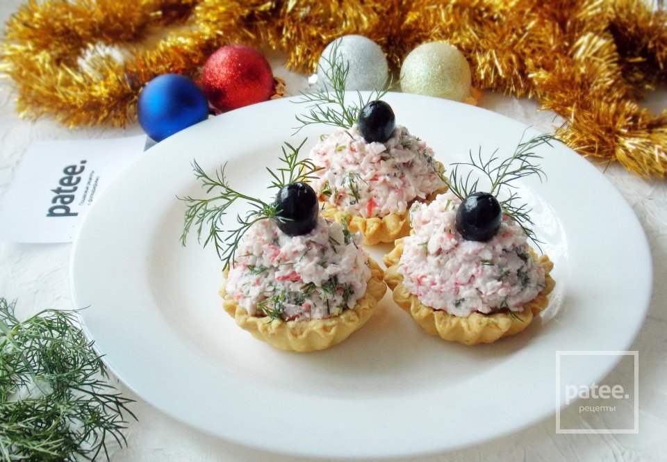 Закуска Праздничная - Шаг 14