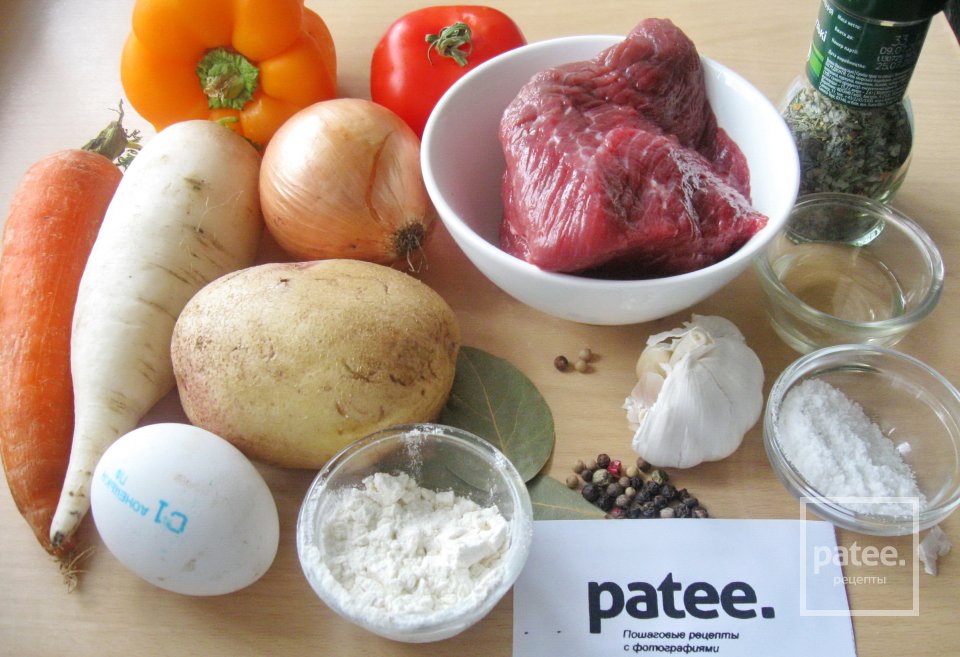 Лагман - Шаг 1