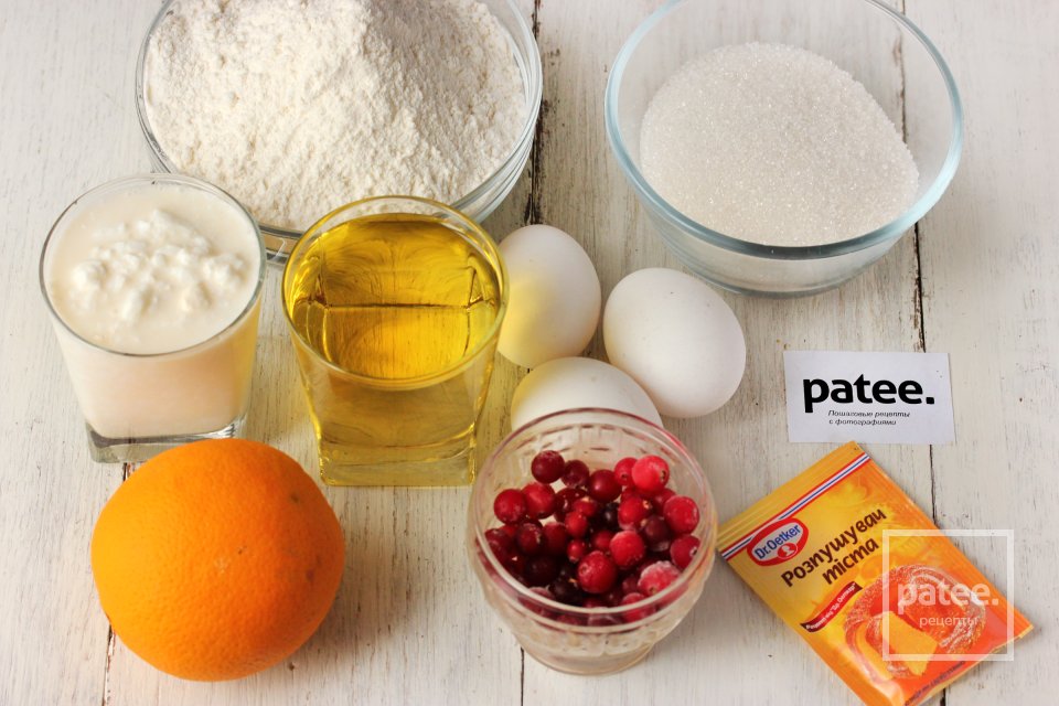 Апельсиновый пирог с клюквой и глазурью - Шаг 1