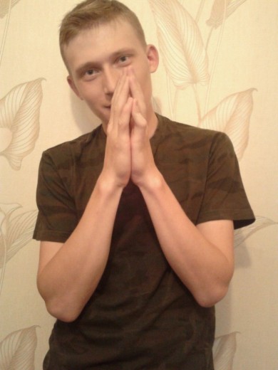 Оцените внешность моего парня.