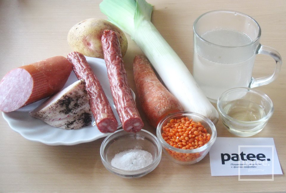 Суп с красной чечевицей и копченостями - Шаг 1