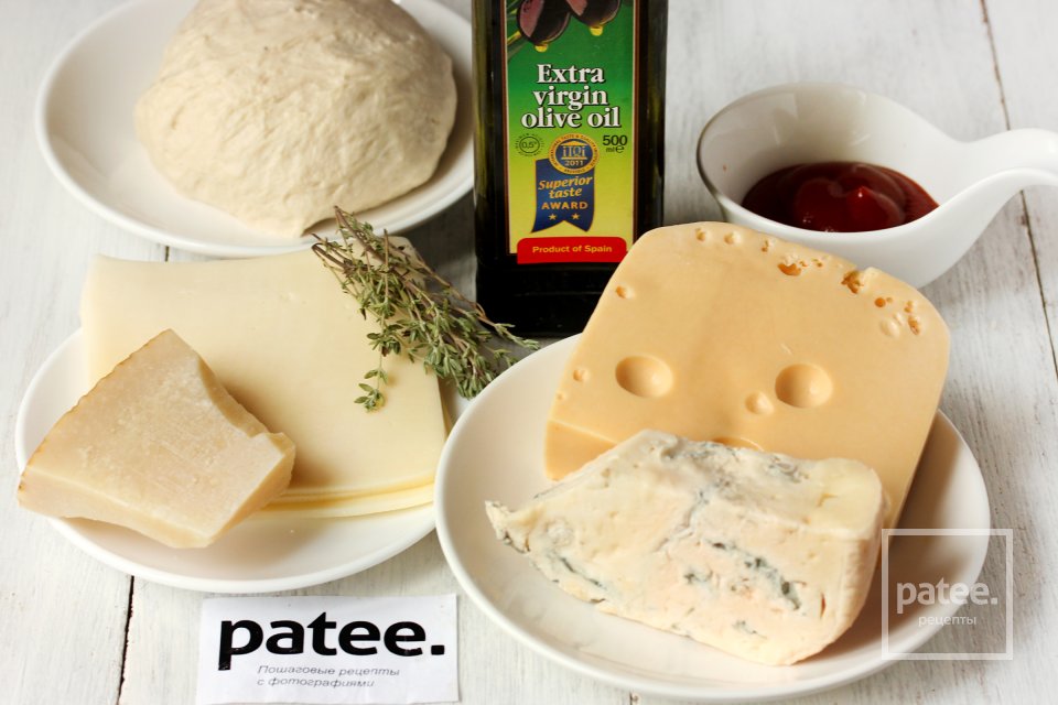 Пицца четыре сыра - Шаг 1