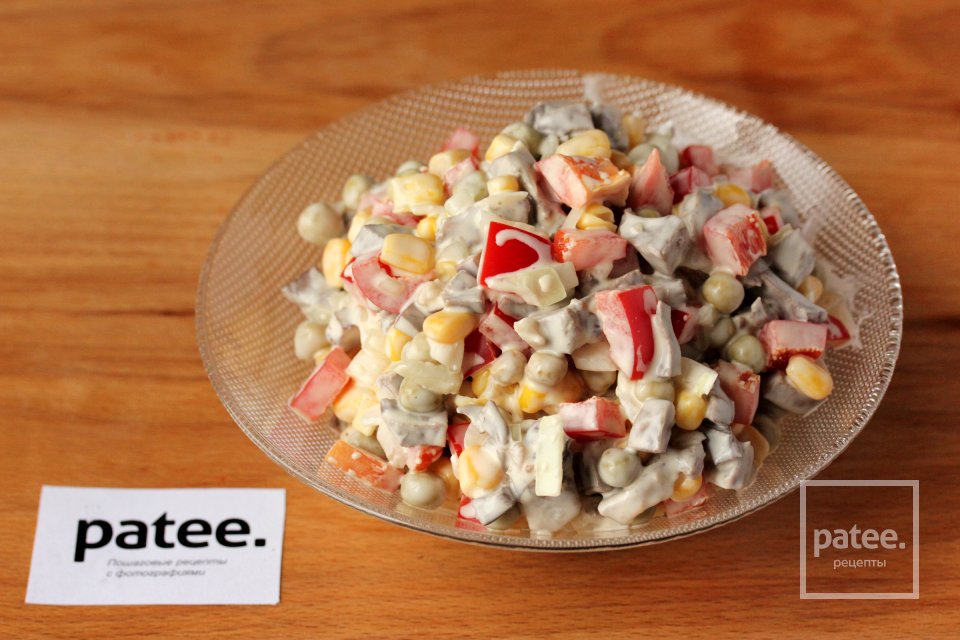 Салат со свиным сердцем Торжество - Шаг 8