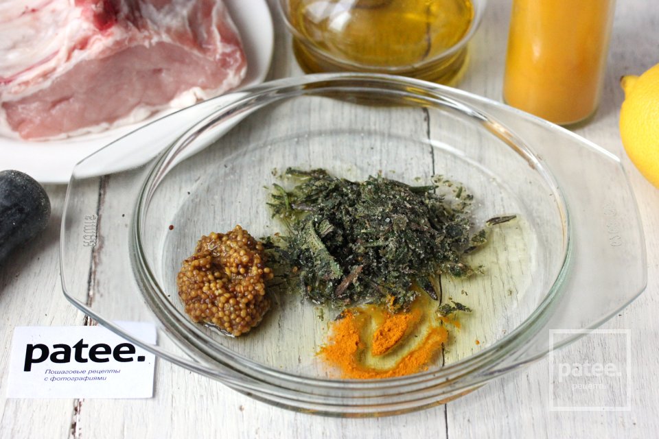 Запечённая свинина с корочкой из пряных трав и горчицы - Шаг 5