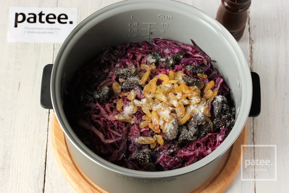 Краснокочанная капуста с изюмом и черносливом в мультиварке - Шаг 10