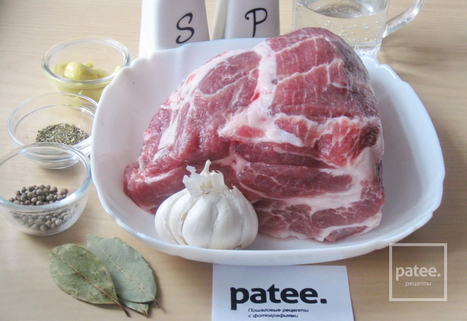 Буженина по-русски - Шаг 1