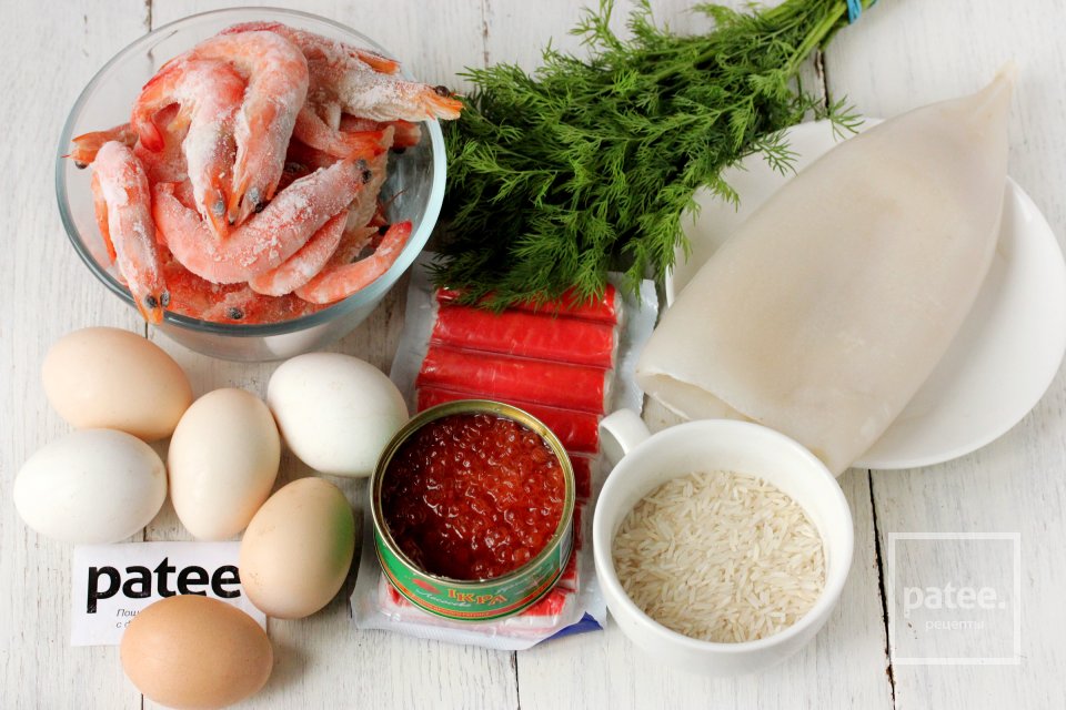 Салат с морепродуктами Королевский - Шаг 1