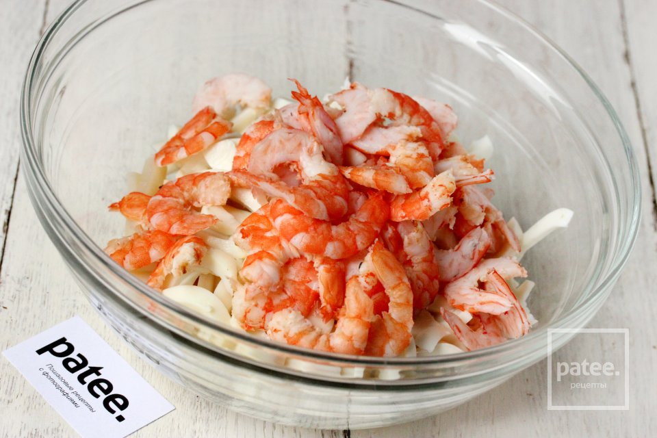 Салат с морепродуктами Королевский - Шаг 5