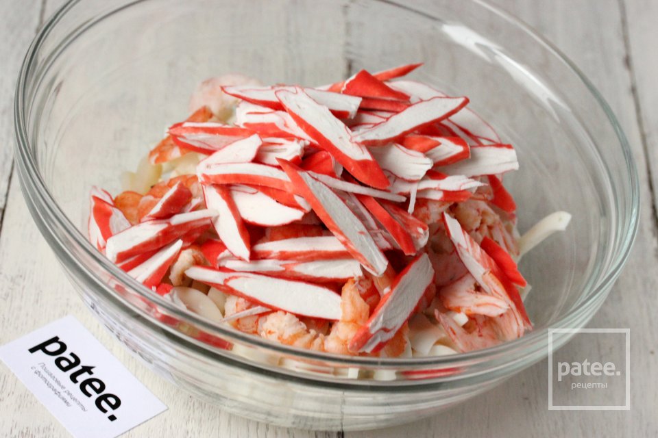 Салат с морепродуктами Королевский - Шаг 6