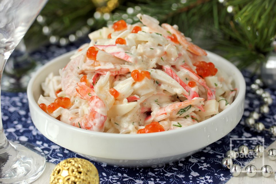 Салат с морепродуктами Королевский - Шаг 12