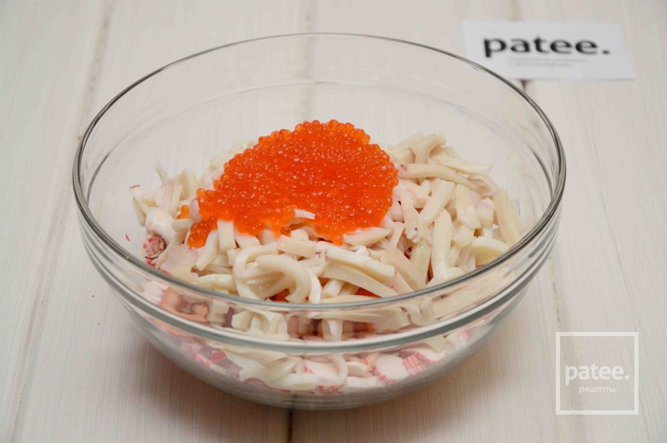 Салат Посейдон - Шаг 7