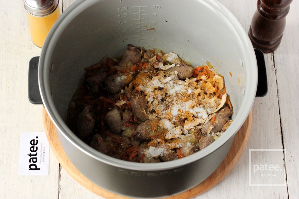 Рис с белыми грибами и куриными сердечками в мультиварке - Шаг 8
